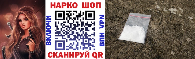 Как найти закладки Великий Устюг Канабис  АМФЕТАМИН  Псилоцибиновые грибы  ГАШИШ  МЕФ  A-PVP  Кокаин 