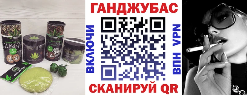 купить   Великий Устюг  Еда ТГК конопля 