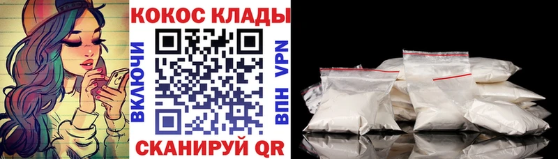 Cocaine Columbia где купить наркоту гидра рабочий сайт Великий Устюг
