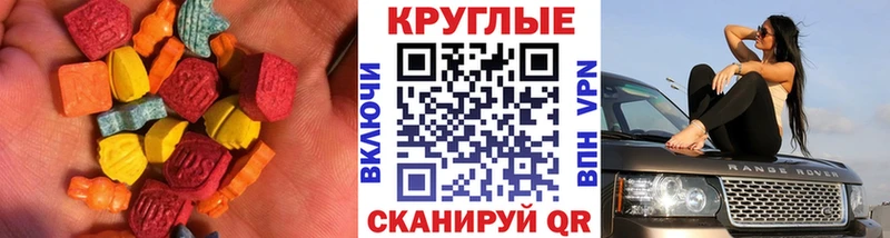 ЭКСТАЗИ mix  закладки  Великий Устюг 