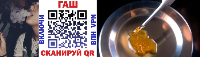 ГАШ гарик  Великий Устюг 