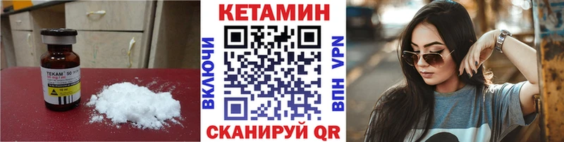 КЕТАМИН ketamine  kraken как зайти  Великий Устюг 