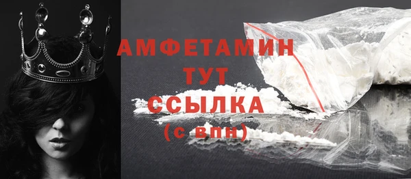 амф Белокуриха