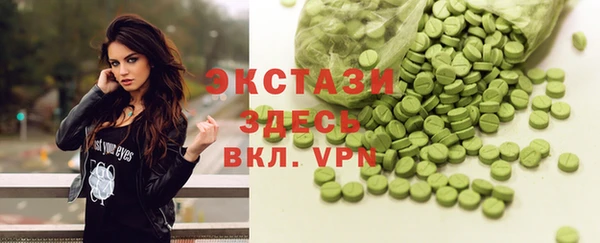 амф Белокуриха