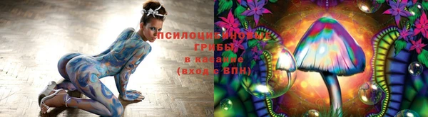 альфа пвп VHQ Белоозёрский
