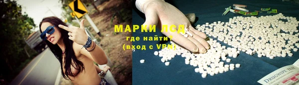 альфа пвп VHQ Белоозёрский