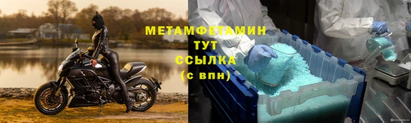 амф Беломорск
