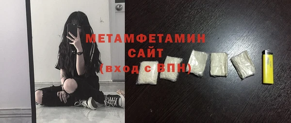 амф Белокуриха