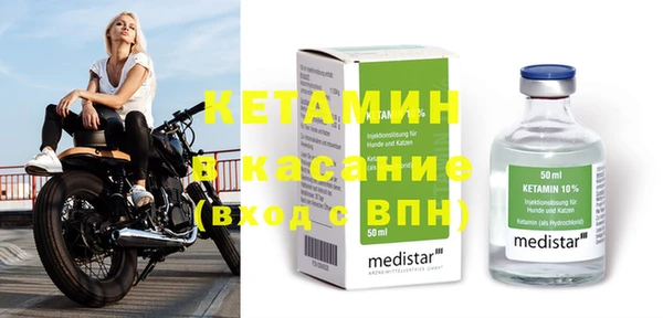 амф Беломорск