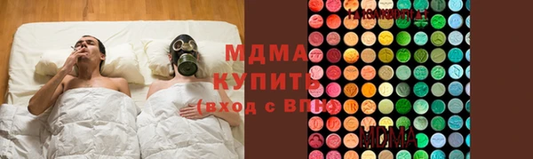 амф Беломорск