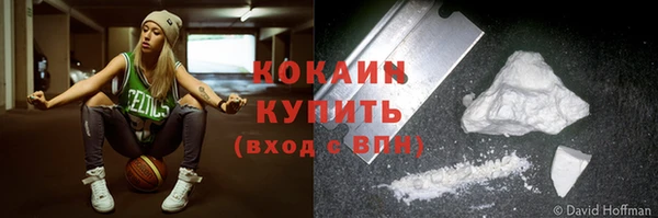 амф Белокуриха