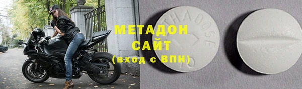 альфа пвп VHQ Белоозёрский
