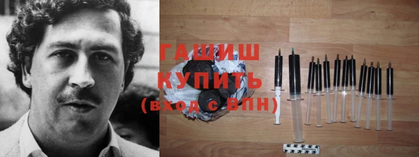 амф Белокуриха