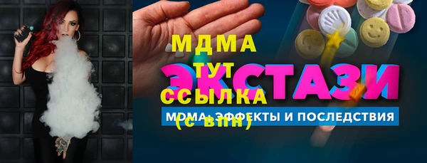 амф Беломорск