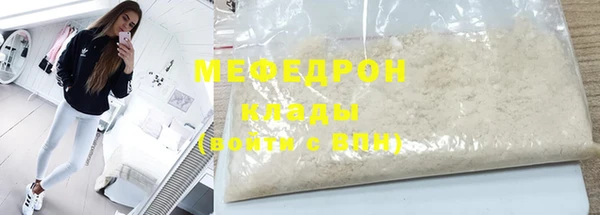 амф Беломорск