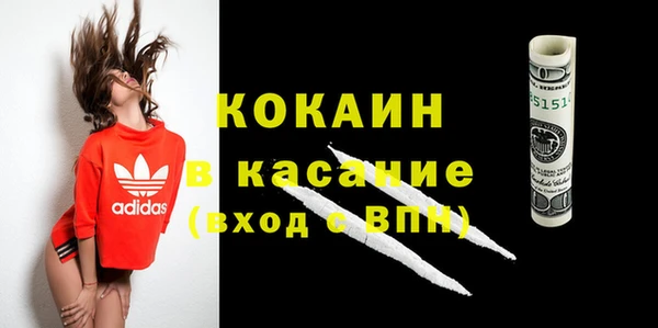 стафф Балабаново