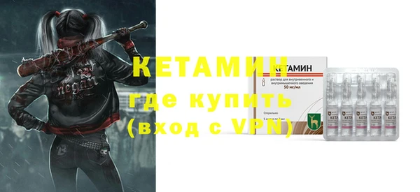 альфа пвп VHQ Белоозёрский