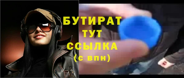 амф Белокуриха
