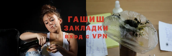 амф Белокуриха