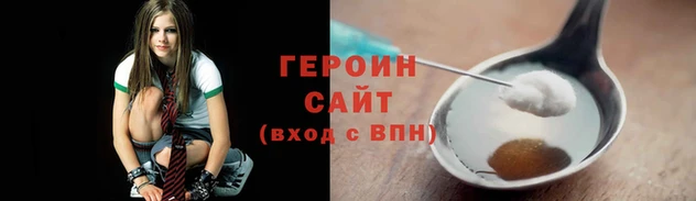 альфа пвп VHQ Белоозёрский