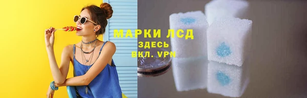 амф Белокуриха