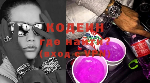 альфа пвп VHQ Белоозёрский