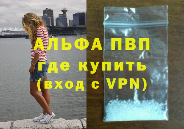 альфа пвп VHQ Белоозёрский