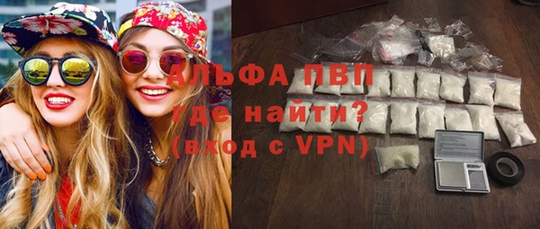 альфа пвп VHQ Белоозёрский