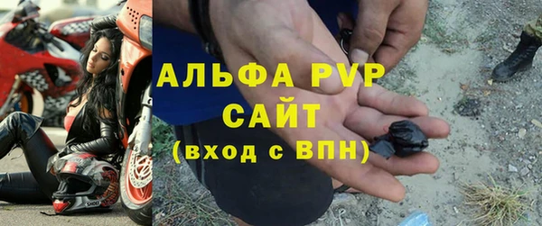 альфа пвп VHQ Белоозёрский