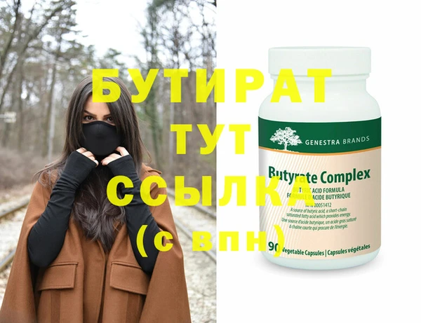 амф Беломорск