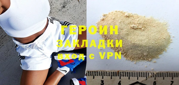 альфа пвп VHQ Белоозёрский