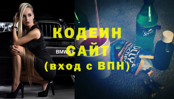 альфа пвп VHQ Белоозёрский