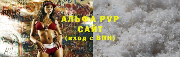 альфа пвп VHQ Белоозёрский