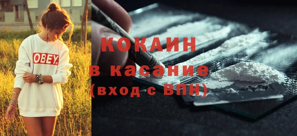 амф Белокуриха