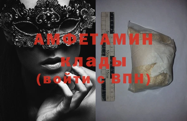 альфа пвп VHQ Белоозёрский