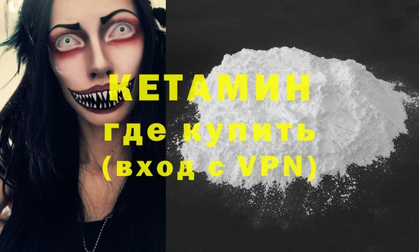 амф Белокуриха