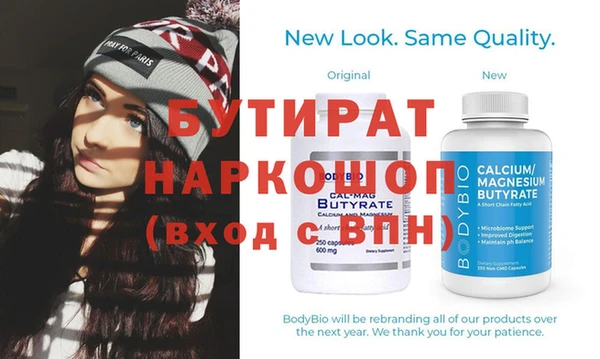 альфа пвп VHQ Белоозёрский