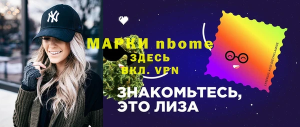 амф Беломорск