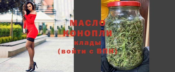 альфа пвп VHQ Белоозёрский
