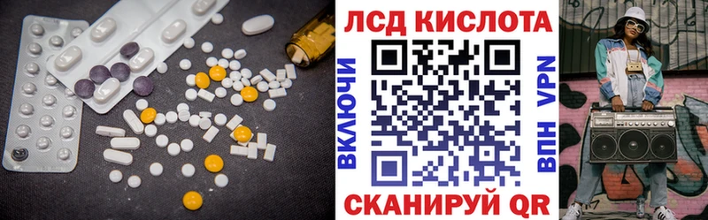 LSD-25 экстази ecstasy  где найти   Великий Устюг 