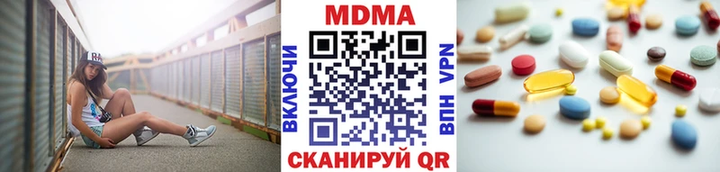 MDMA Molly  Великий Устюг 