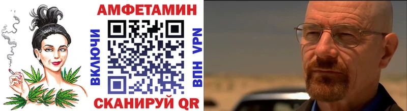 МЕТАМФЕТАМИН мет  Великий Устюг 