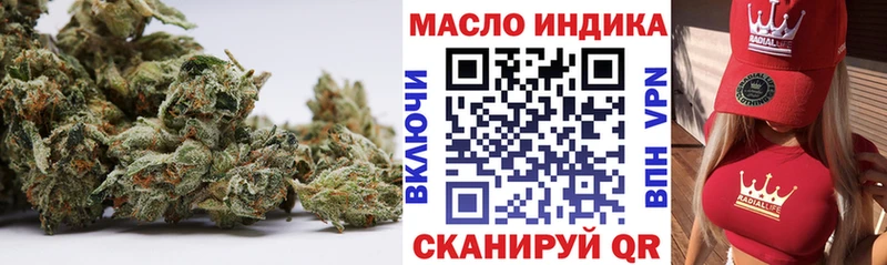 Дистиллят ТГК концентрат  Великий Устюг 