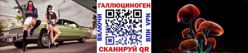 Галлюциногенные грибы ЛСД  Великий Устюг 